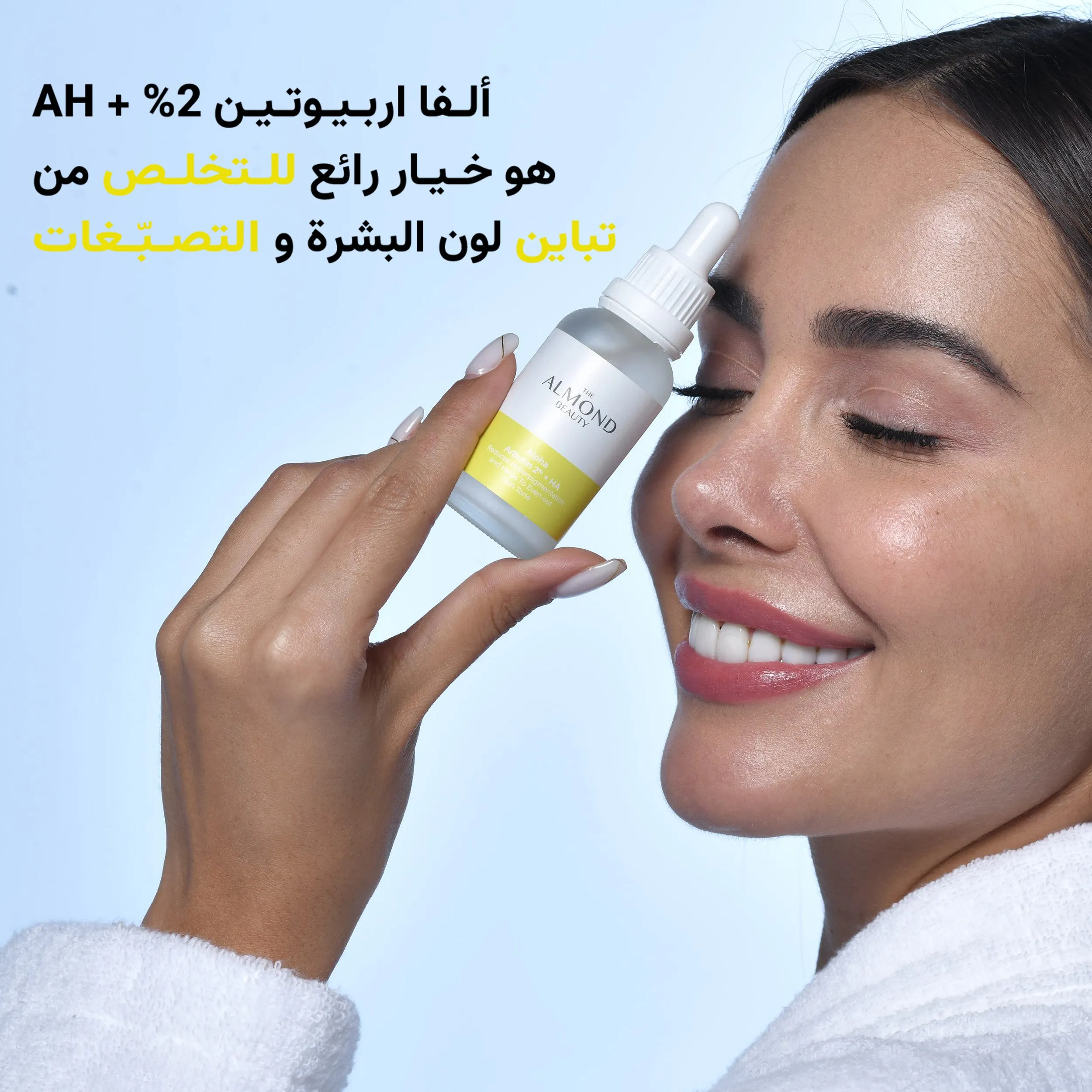 Brightening Serum Alpha Arbutin 2%   Hyaluronic Acid