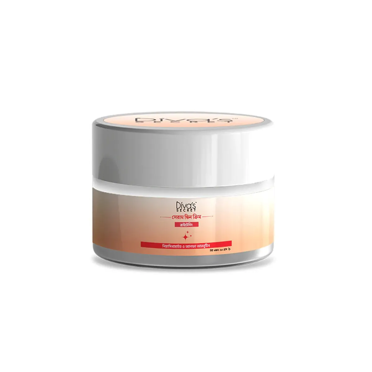 Diva's Secret Brightening Serum Cream (60gm)